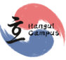 hangulcampus logo